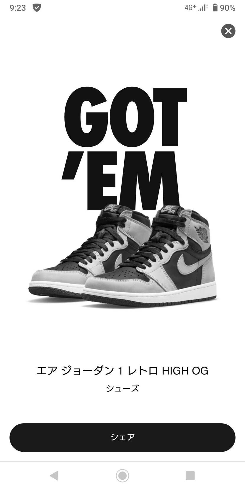 初GOT'EM(^^)