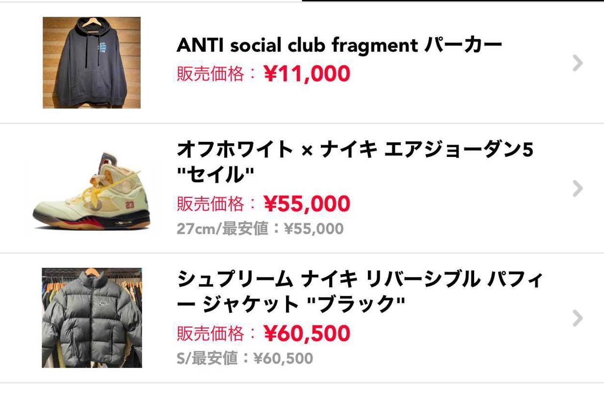 現在三種類の中古美品を最安値にて出品させていただいております。是非ご検討ください