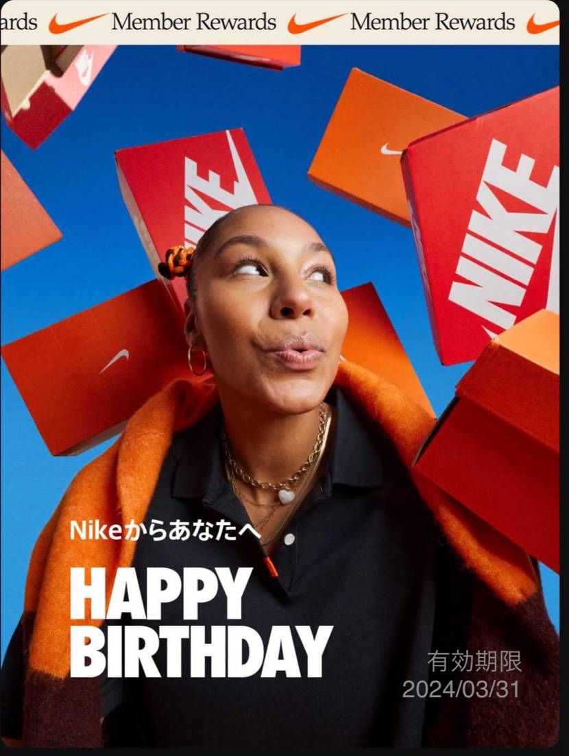 最近、ナイキのバースデークーポンの存在感がない😅
セールの方が安く買えちゃうよ