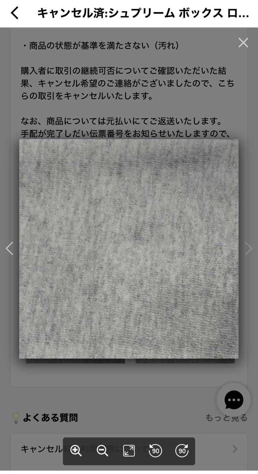 これぞ真贋鑑定…