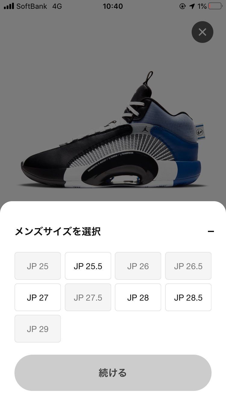 🐿っとる。
近未来でカッコイイのに🤕