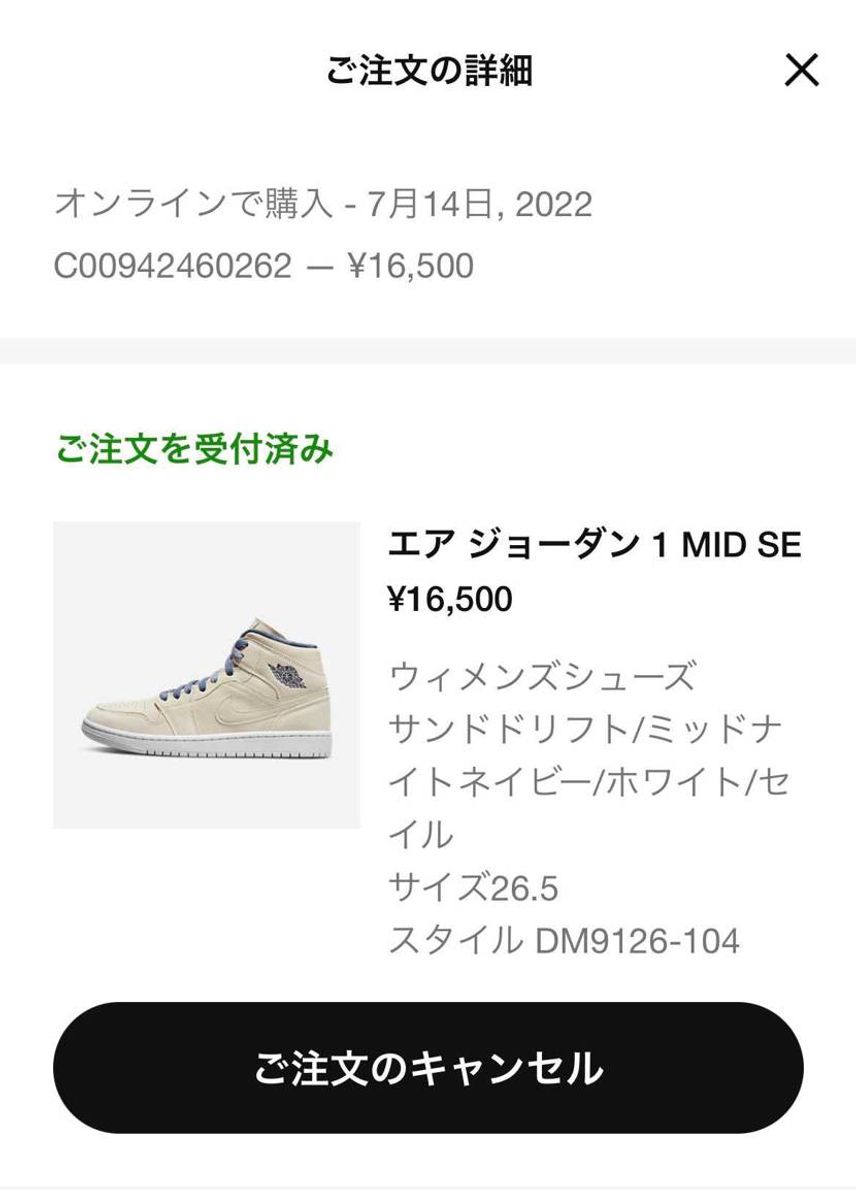 皆さま、情報提供ありがとうございます🙇♂️