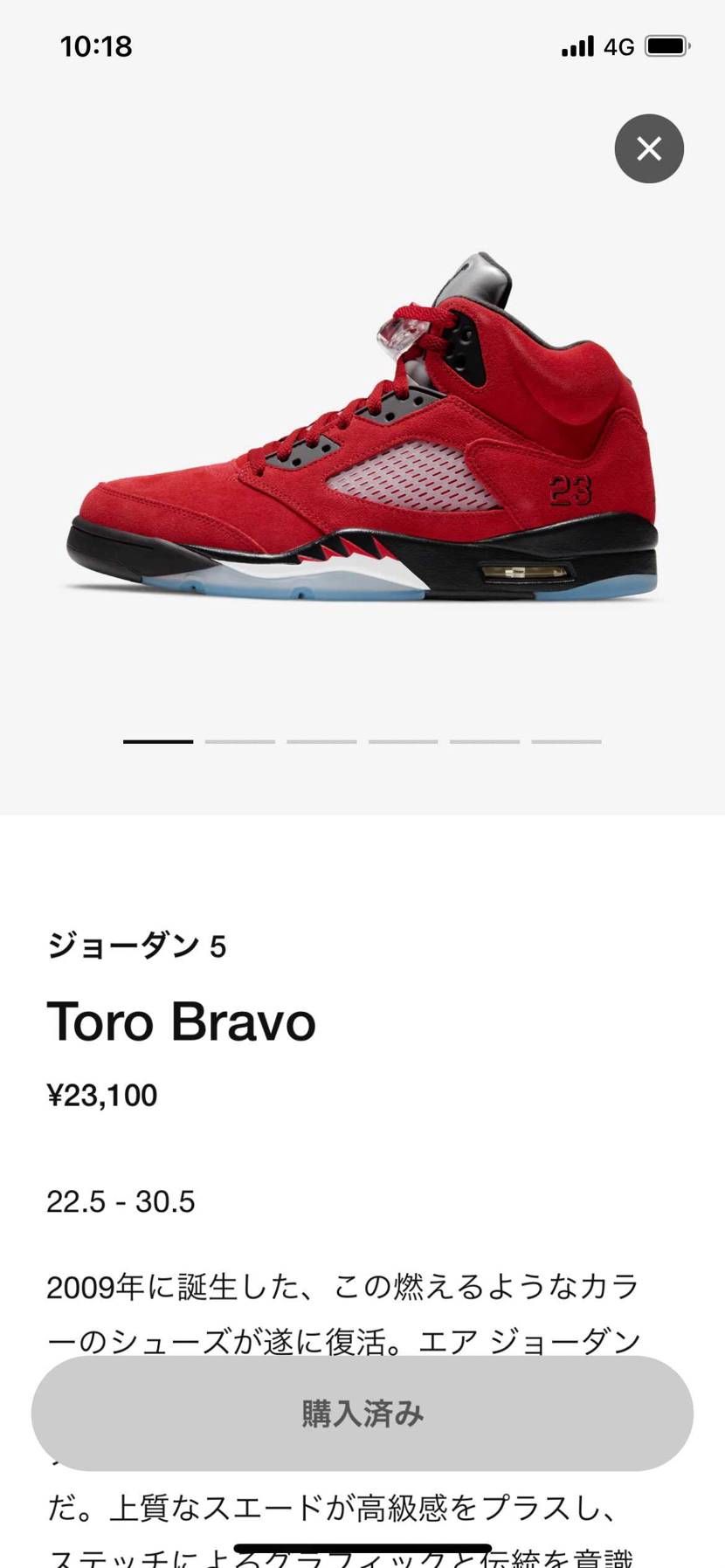 寝坊したけど買えた！ラッキー🤞