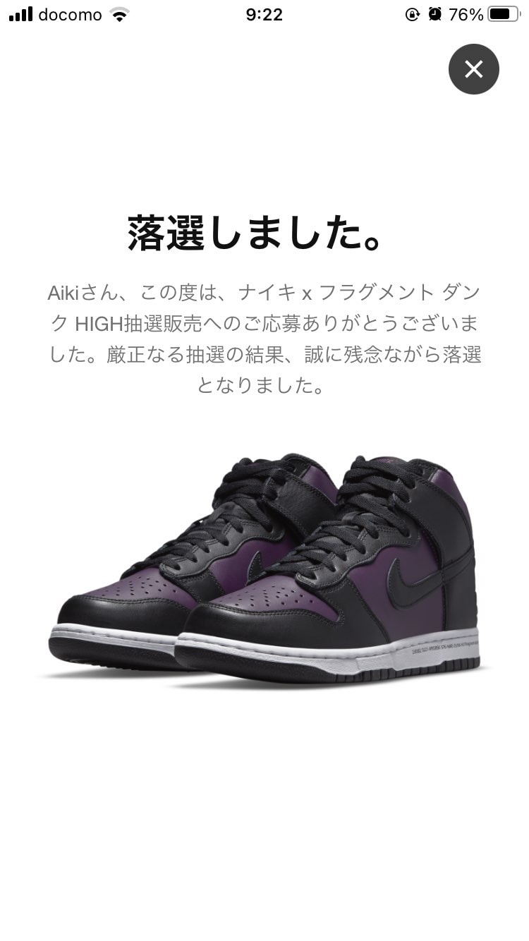 😭ノッテム😭