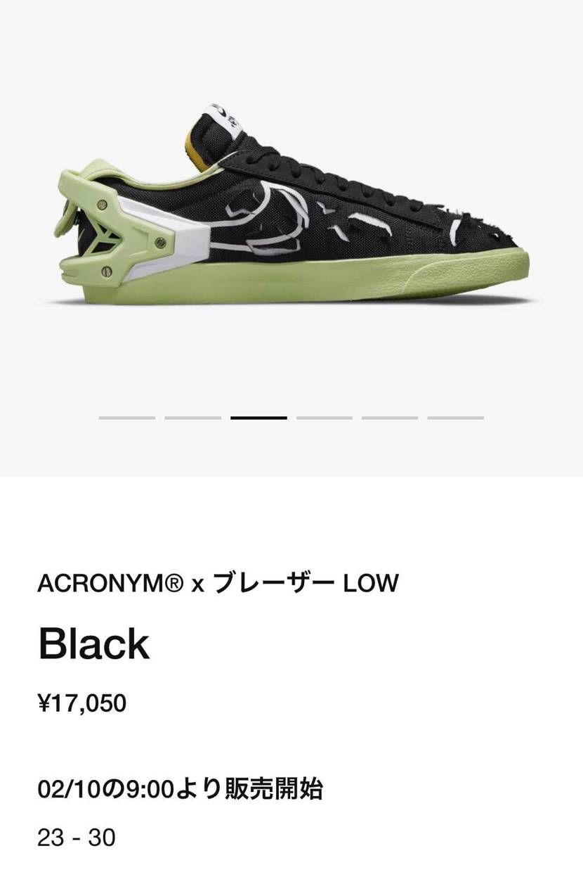 なんだこれは