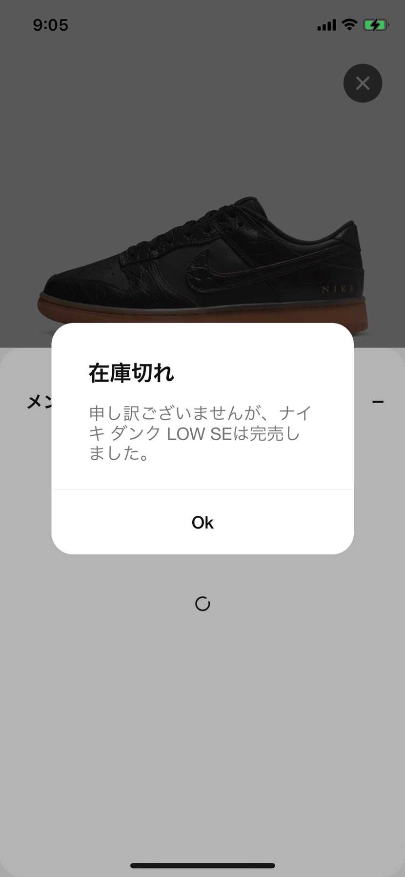 欲しかったのにー