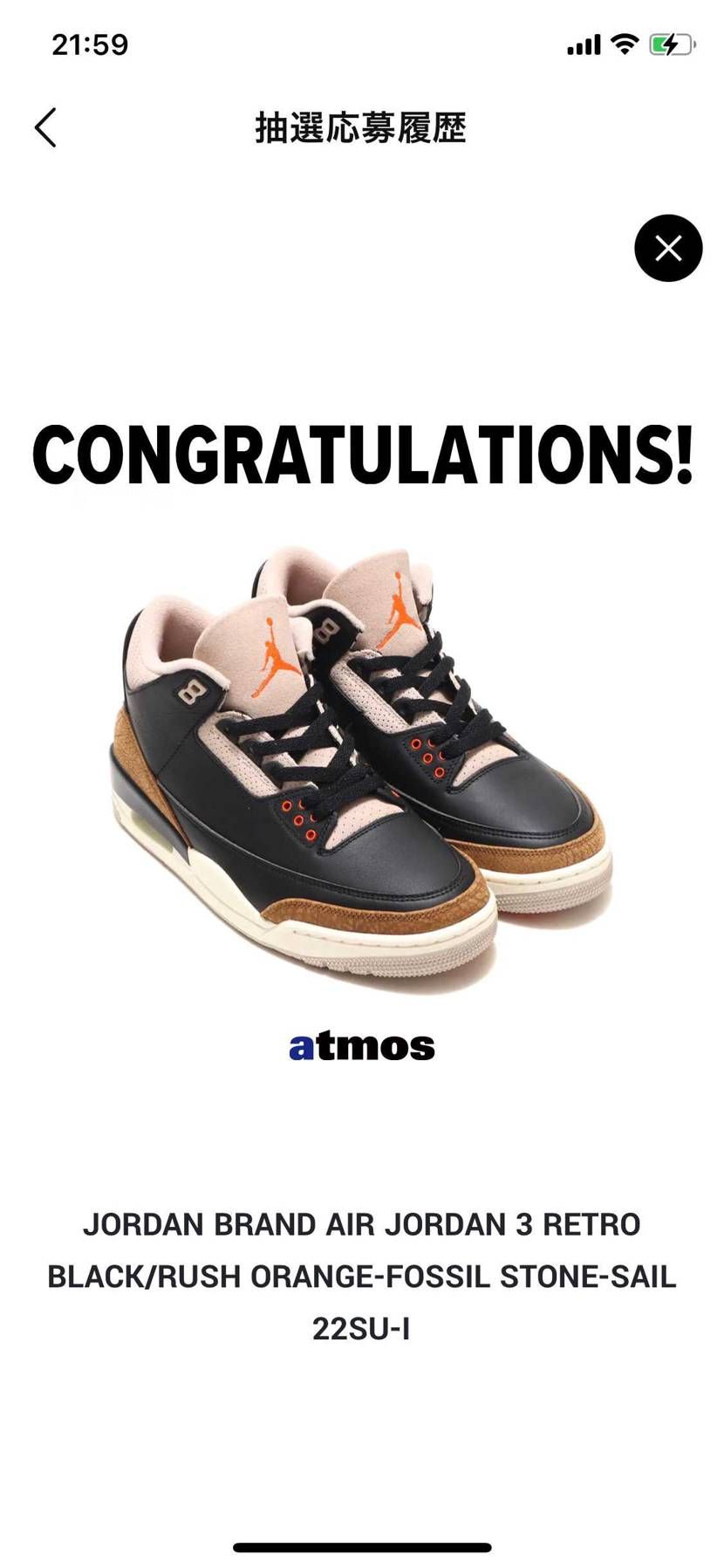 AJ3デザートエレファント。かっこいいのできっと人気だろうと思ってあちこちの抽選