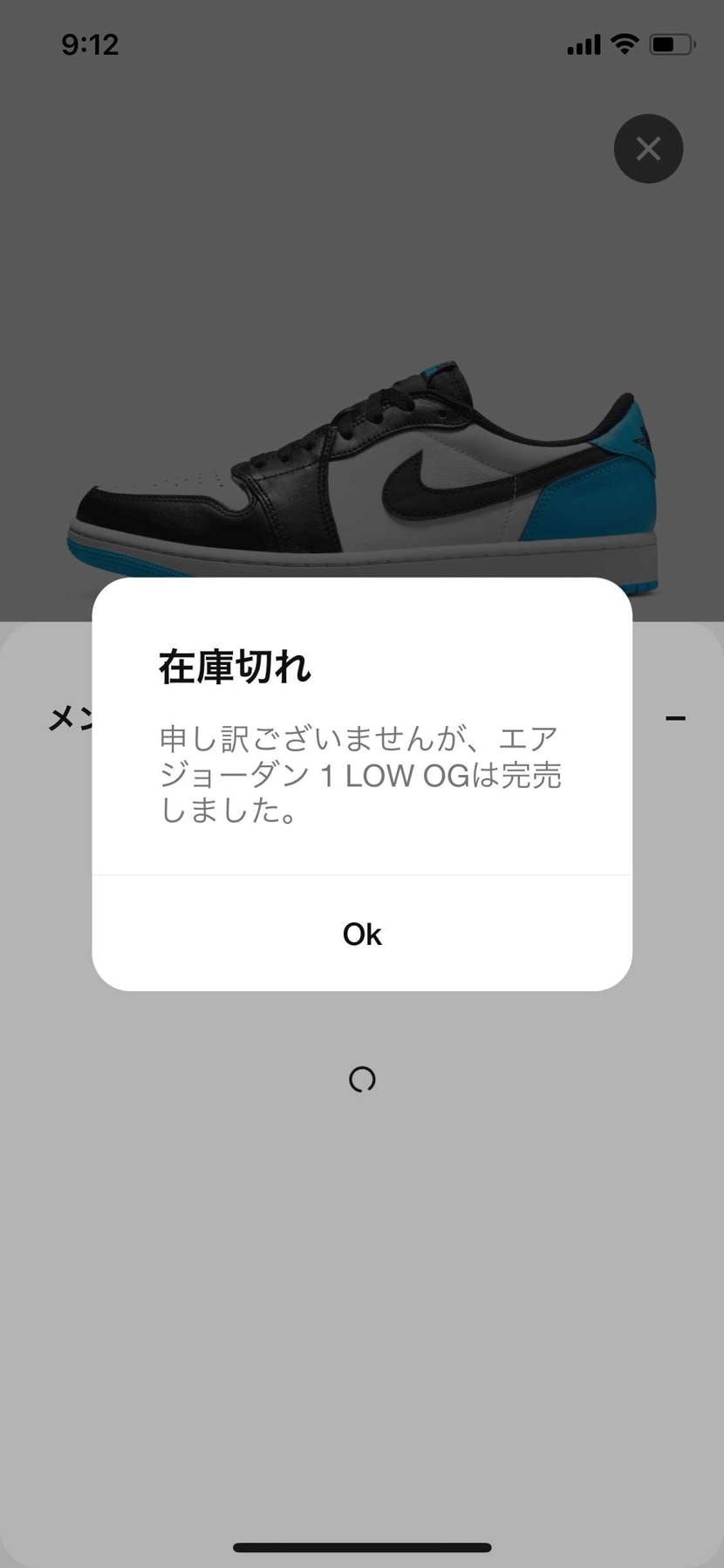 むむむ
本命外すか…誕生日なのに
97も欲しかったからいいのだが