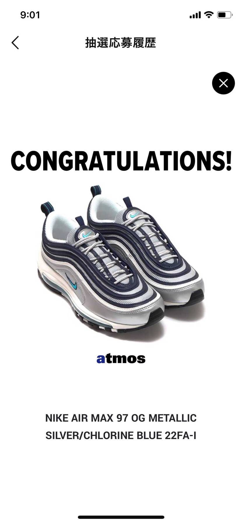 むむむ
本命外すか…誕生日なのに
97も欲しかったからい