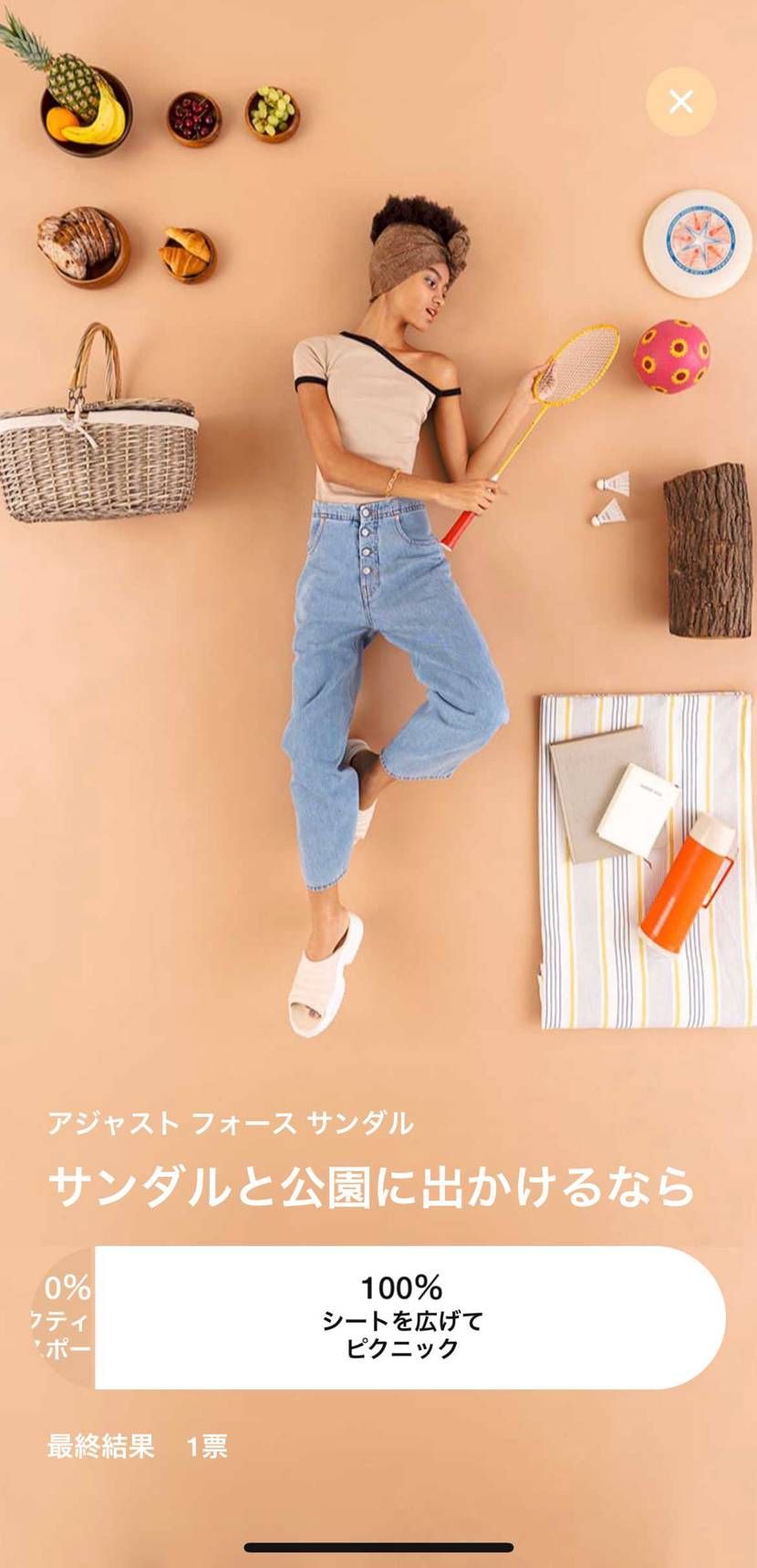 え、参加者俺だけすか？笑笑