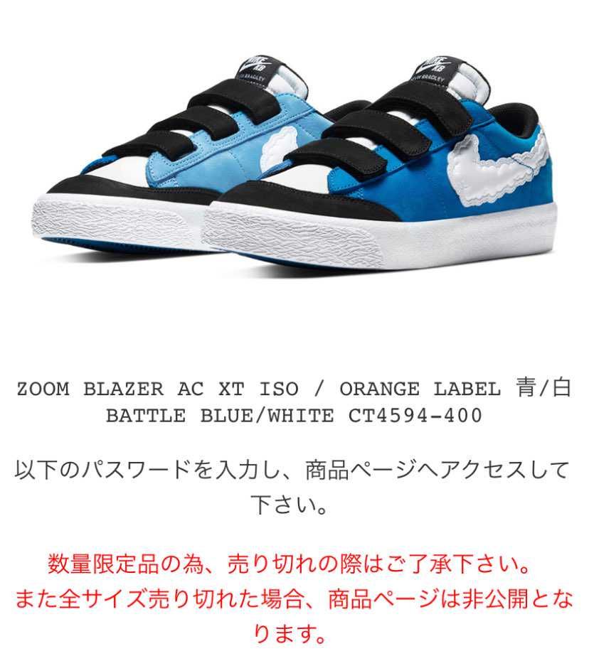 間に合わなかった！