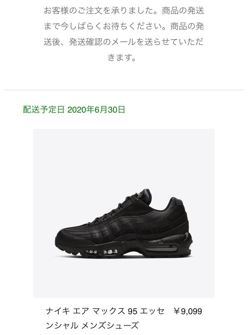 最近、何も買えずに落ち込んでいましたが、nikeのセールで、仕事にも使えそうな黒