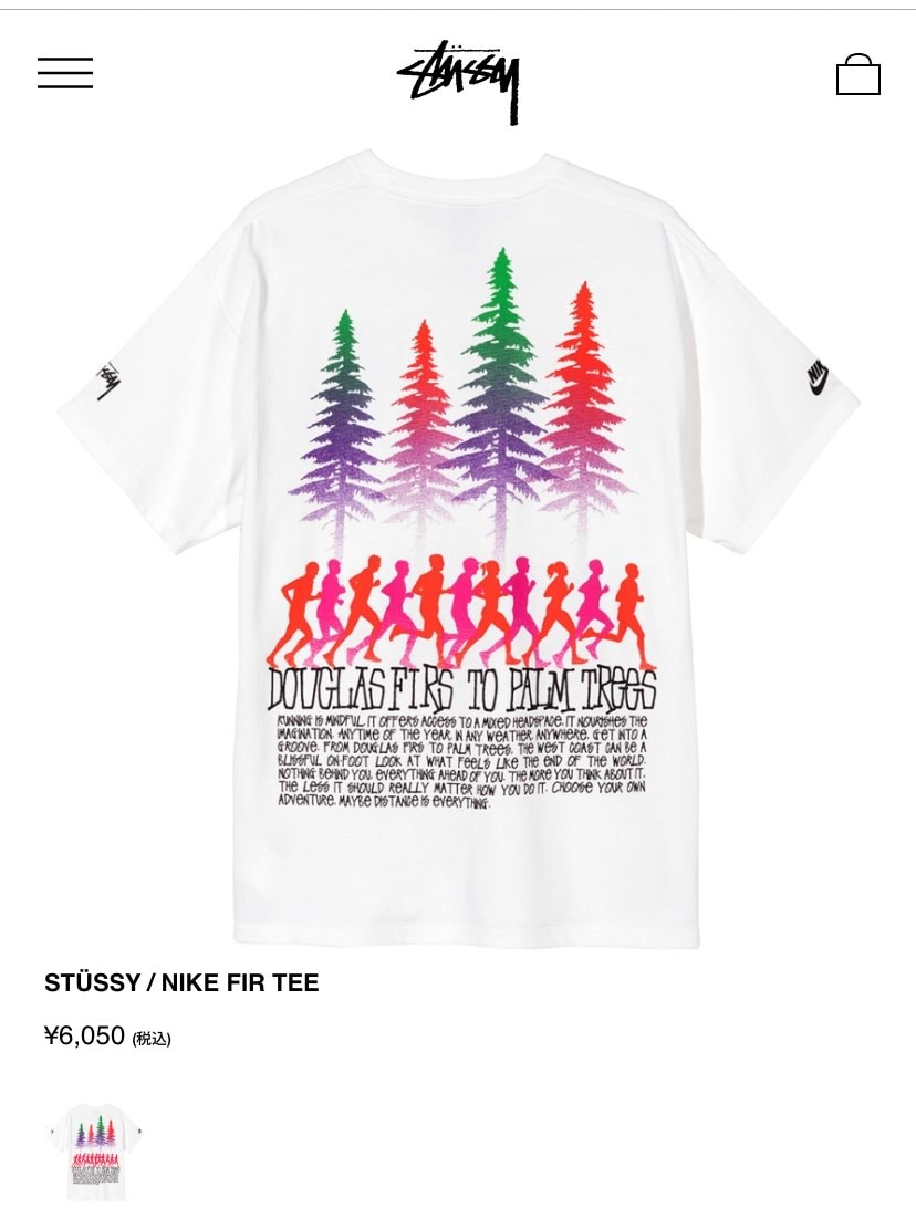 ハズレっぱなしです。
昨日のsupremeのセールで、44