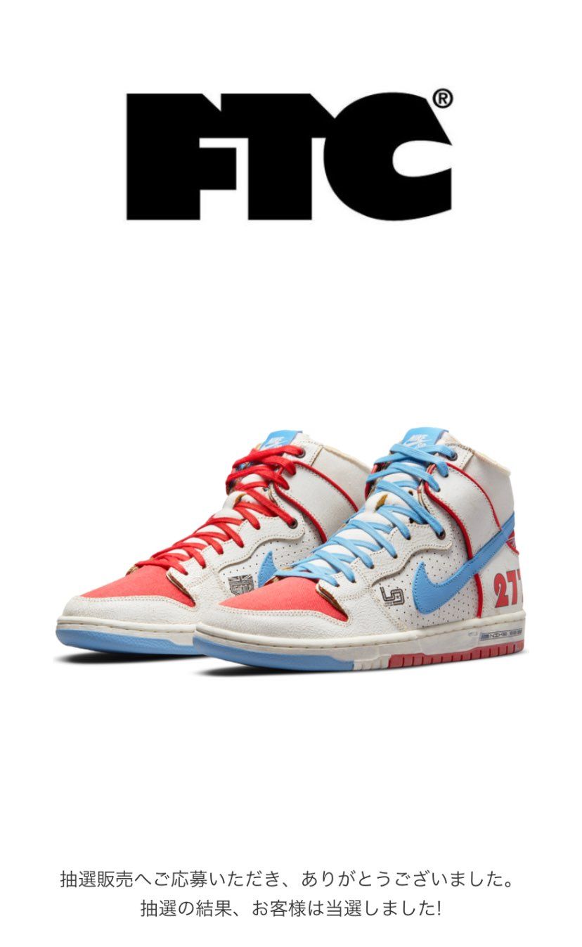 今日は、ラッキーデイでした。