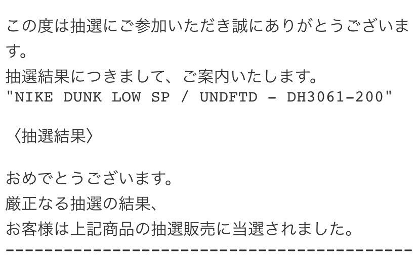 今日は、ラッキーデイでした。