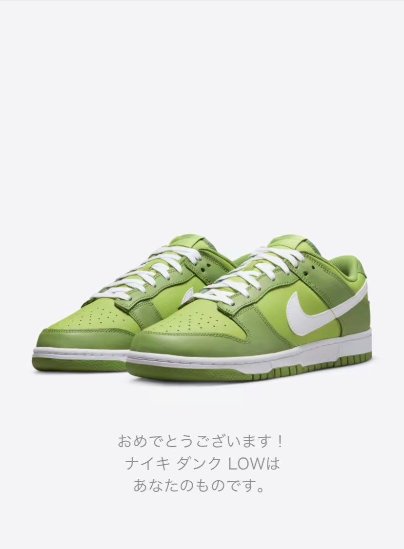 なんか、買える日は買えるんですよね。