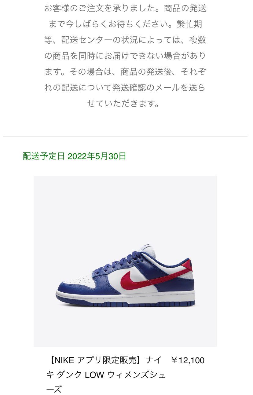今日は、これだけ。あとは全滅です。