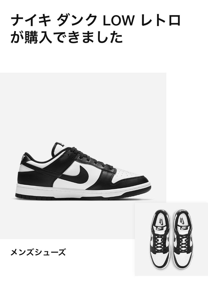 夫婦揃ってゲットできました！