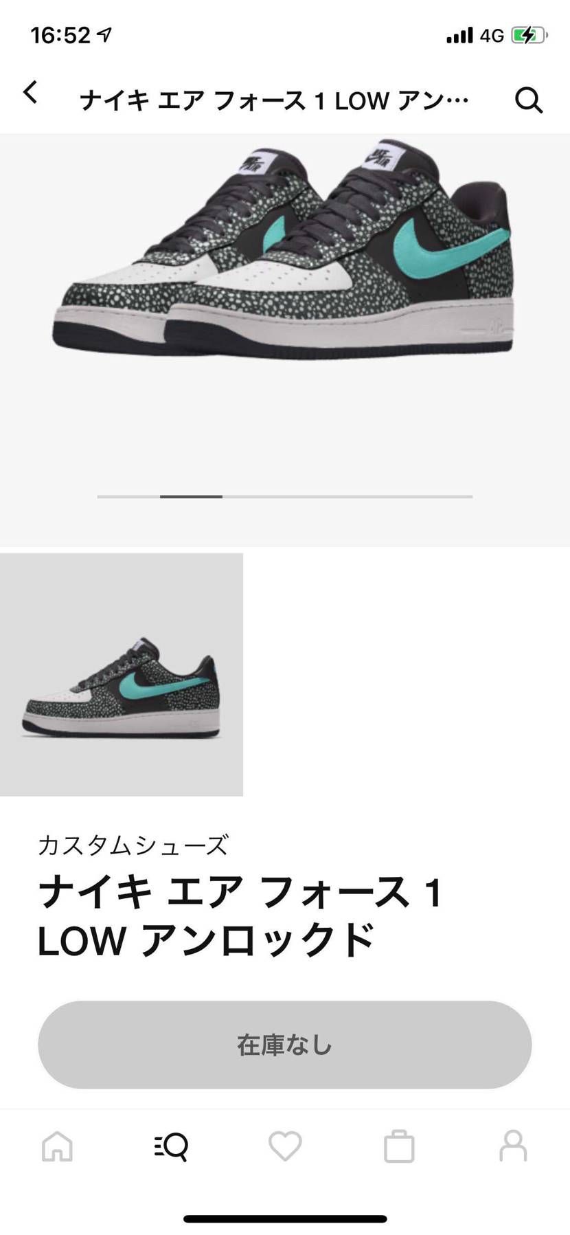 By youフォース1アンロックド受注復活してくれないかなー😭今朝もうダメだった