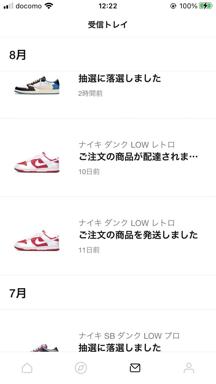 この夏一番の大波何一つ乗れなかったなぁ🥲
限定アクセス…。抽選未だ1つも。
