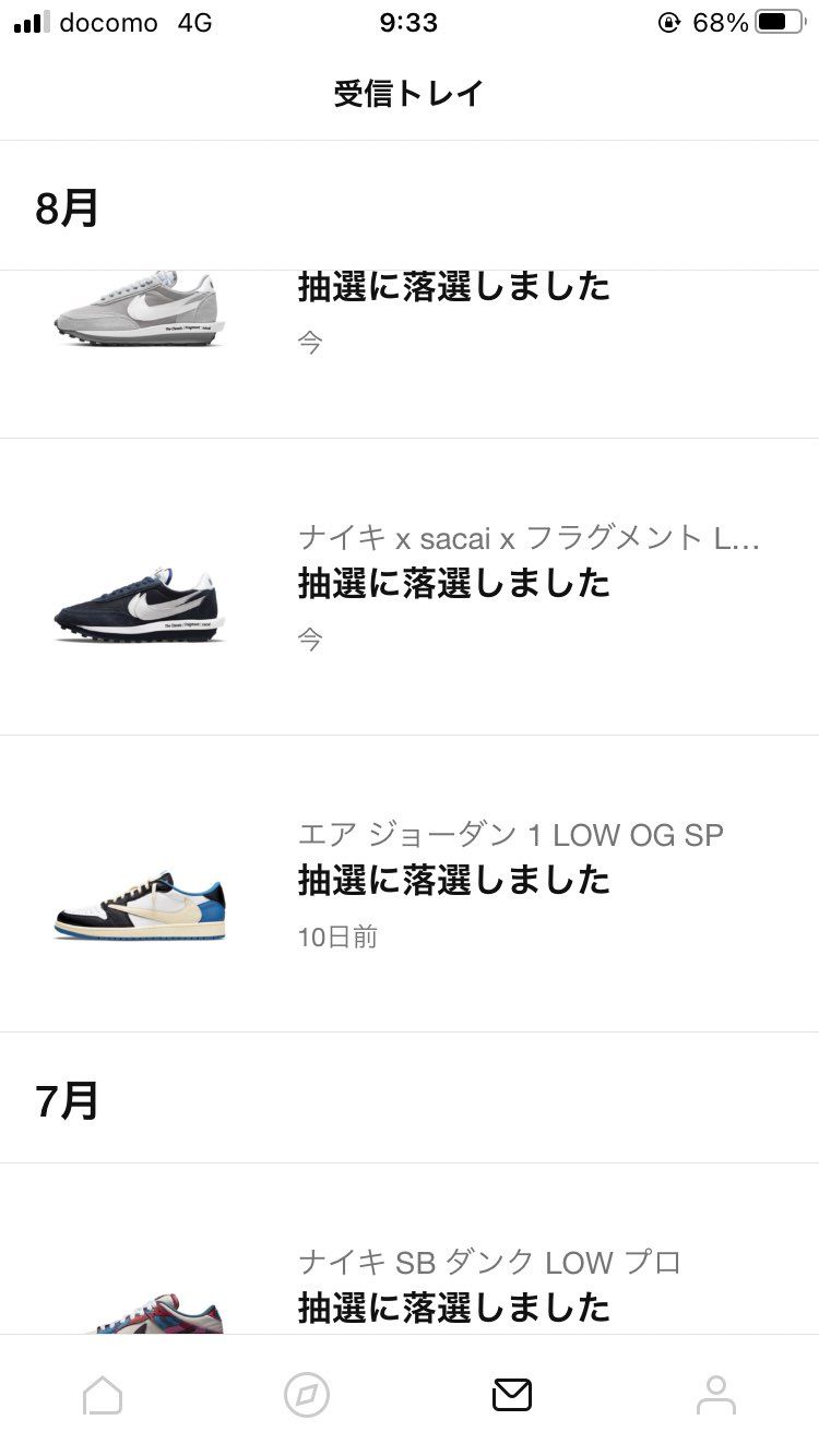 ʅ（◞‸◟）ʃNIKEさんとは相性悪いよりも無い様です。