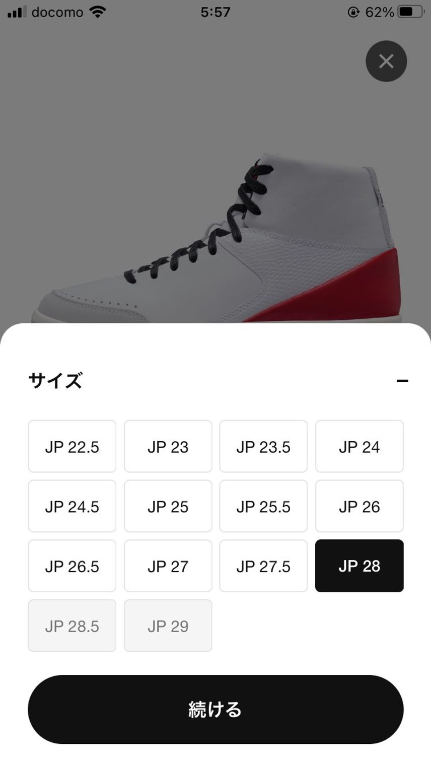 返品で戻ってきたやつか🐿ほぼフルサイズw
価格も含め勇気いるよね。