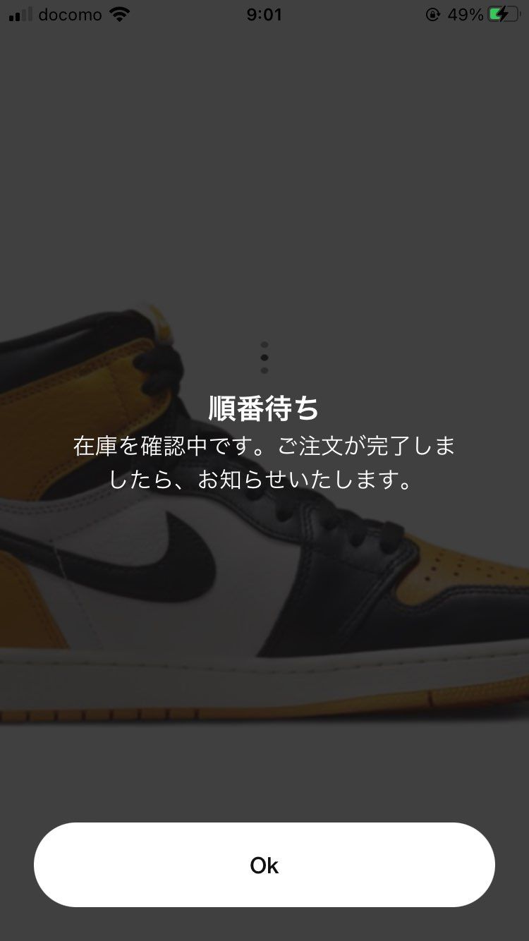 『メモ』一応、参加しておく。何故かホッとしている👶
