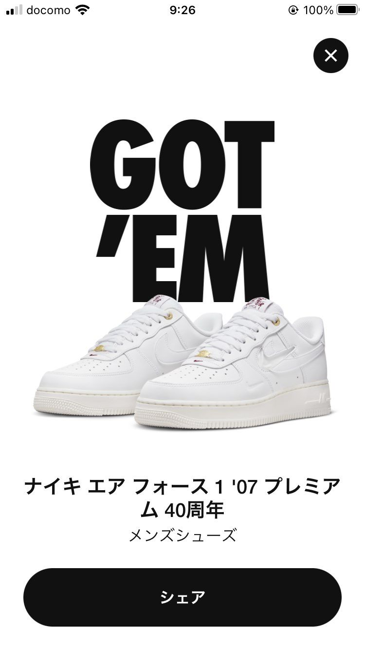 マイサイ残ってたから買ったよ。