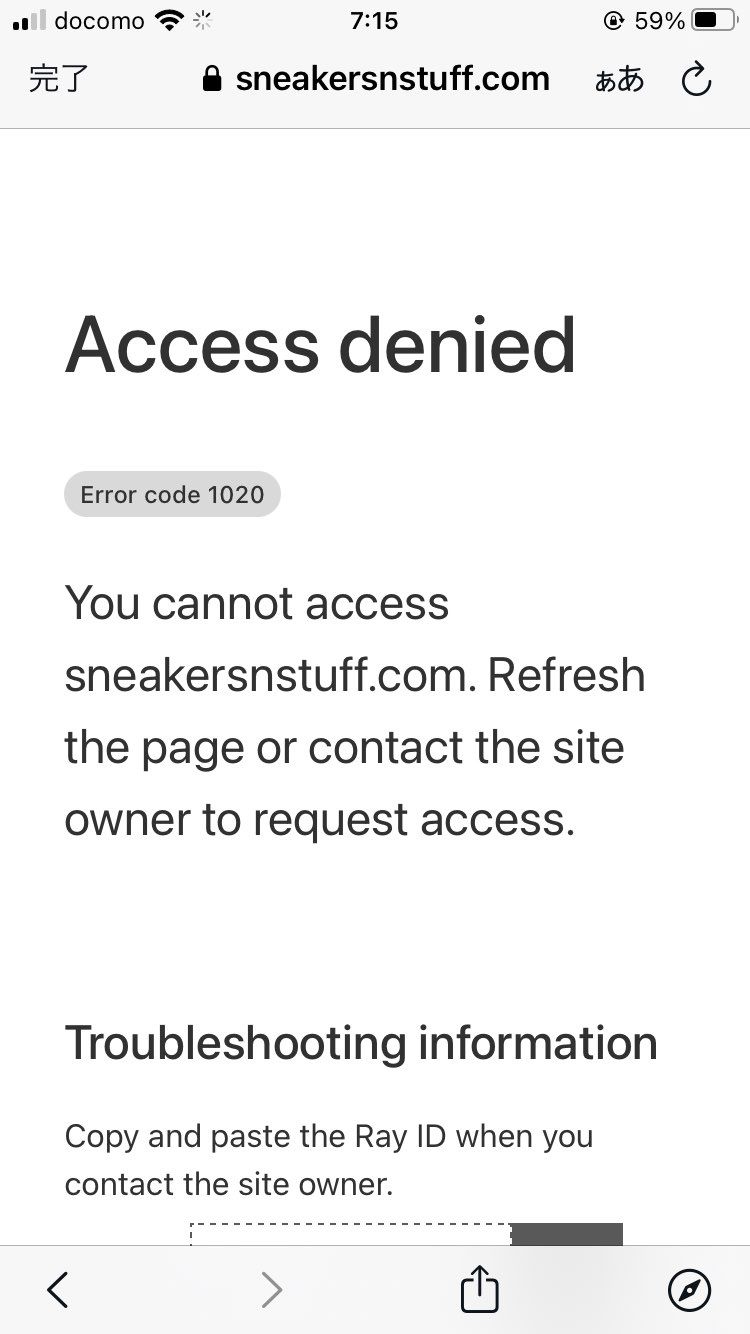 いつの間にか気が付いたらsneakersnstuffのサイトが開かなくなってるん