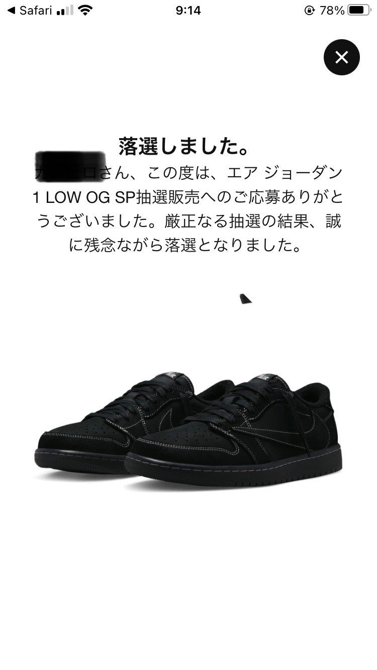 ʅ（◞‸◟）ʃTravisくん…全くご縁が無いですね。