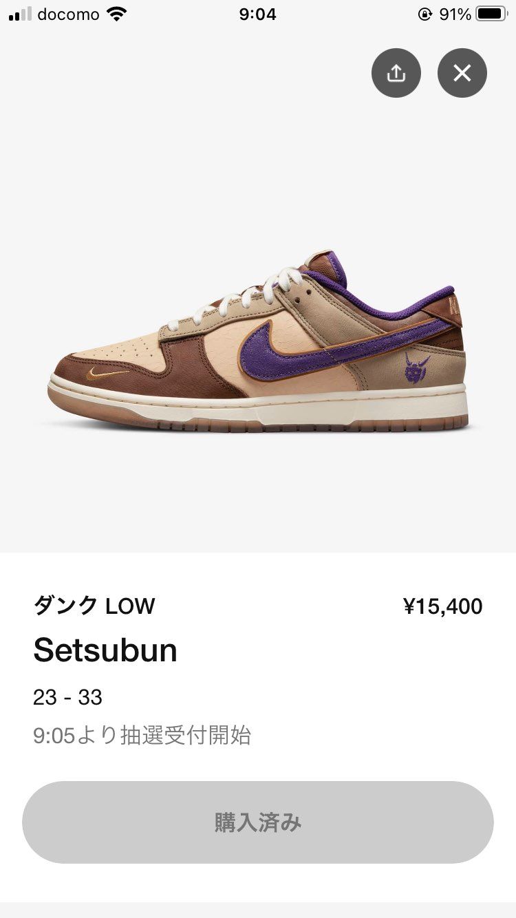 購入済みはダメみたいです。
オレンジロブスター🦞に参加しま