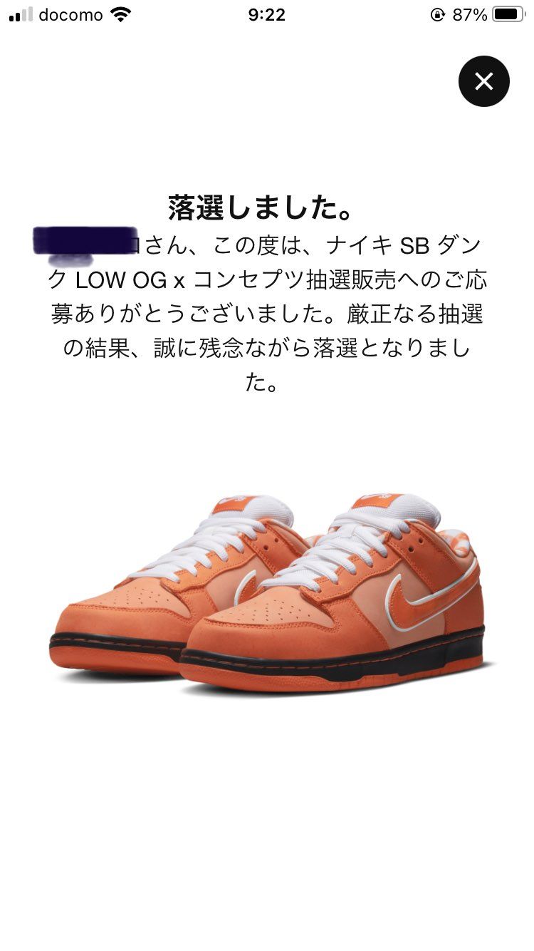 なんじゃこりゃʅ（◞‸◟）ʃww
2ヶ月連続ww