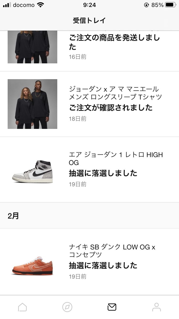 なんじゃこりゃʅ（◞‸◟）ʃww
2ヶ月連続ww