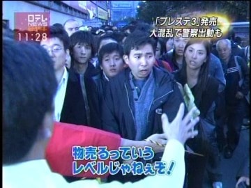 Atmos pink抽選ページ鯖落ち。
昨日は出来たらしい