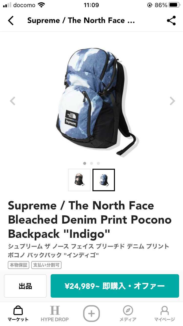 ゆるーく募集中
中古出品お待ちしております🙇