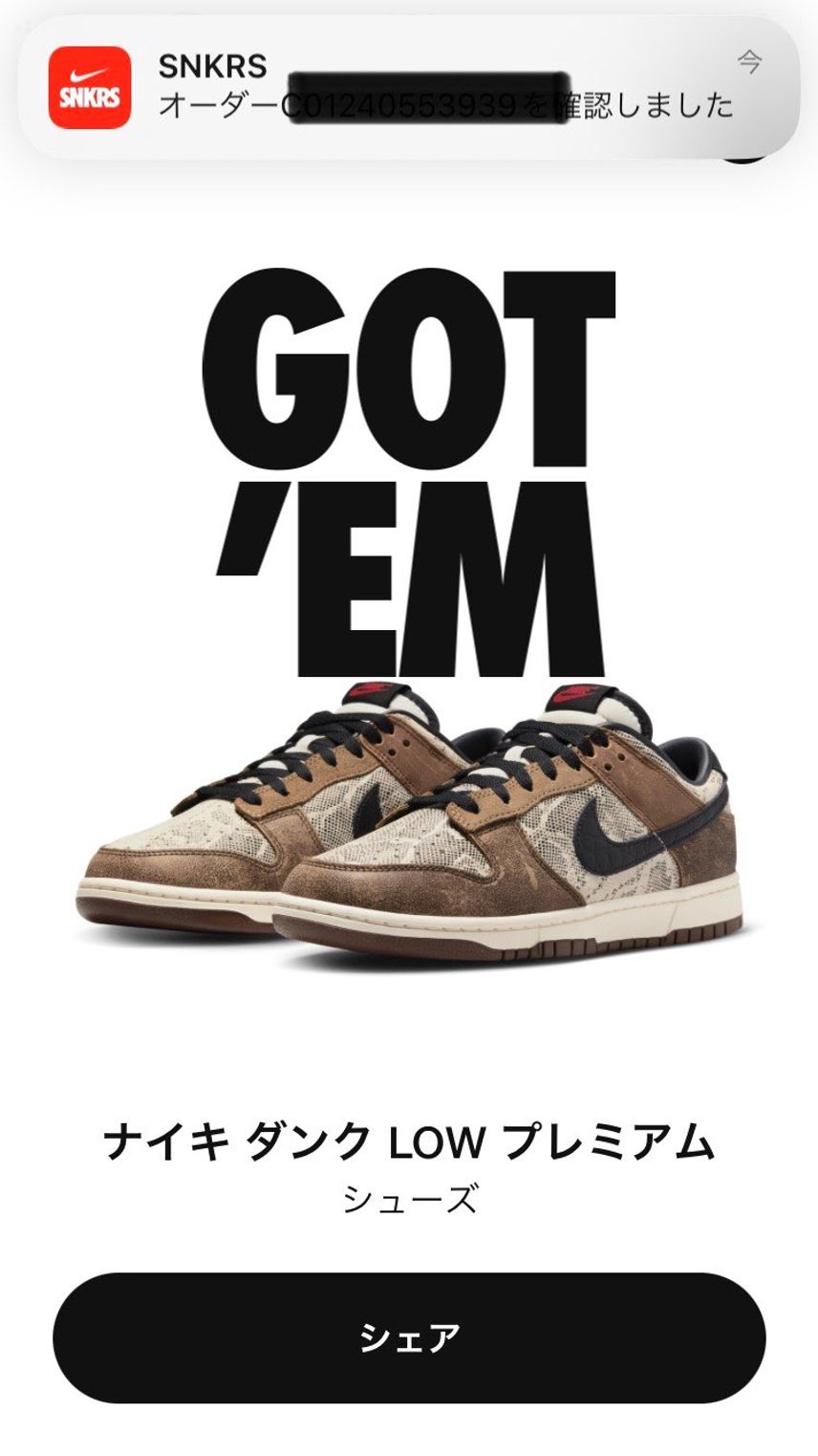 朝活で🐿️マイサイGOT'EM
有ると買っちゃう悪い癖。
それにしてもアッ