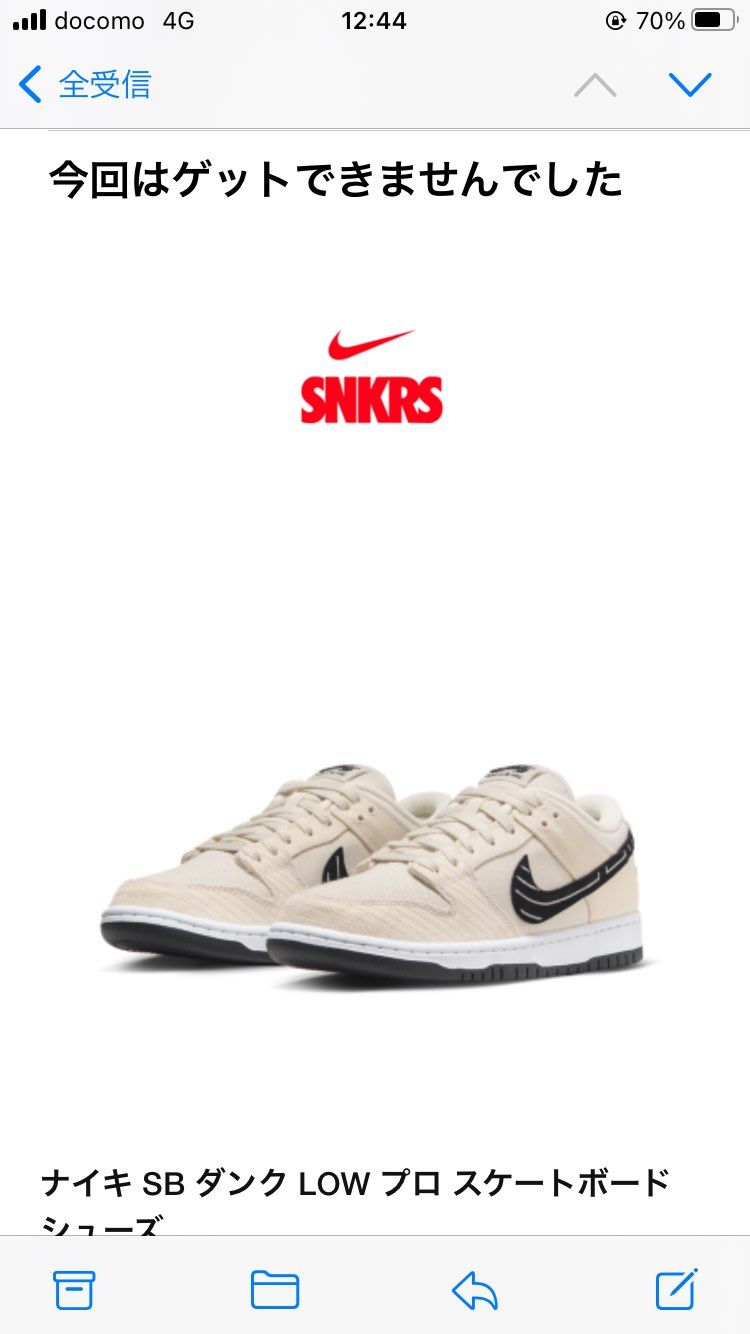 エントリー落ち