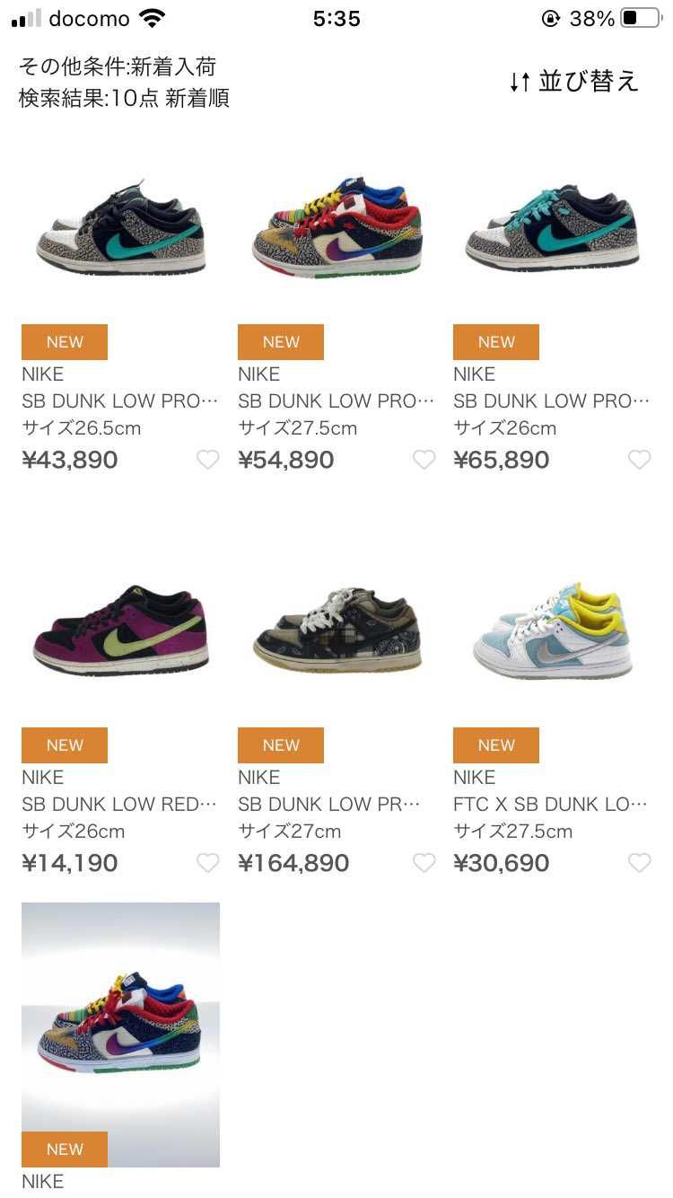 ハイプスニーカーのブームの陰りをよく見聞きする昨今
セカス