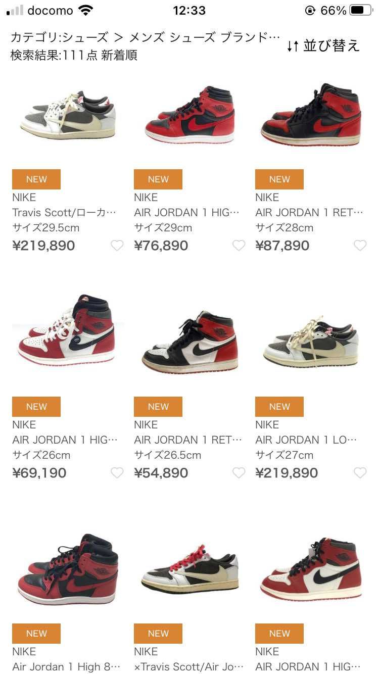 ハイプスニーカーのブームの陰りをよく見聞きする昨今
セカス