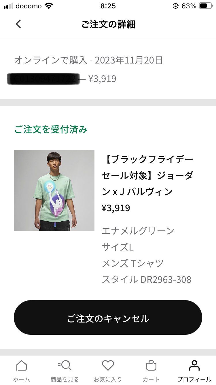 フライング NIKEブラックフライデーセール
取り敢えずリピでTシャツ1枚買っ