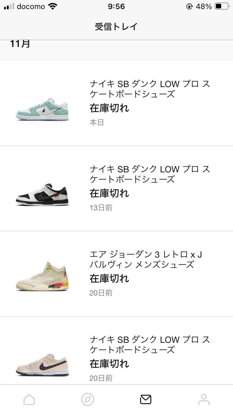 また悪いスパイラルへ落ちたなー。天井あるとしたら何連敗なんだろう。なんてね😜ﾃﾍ