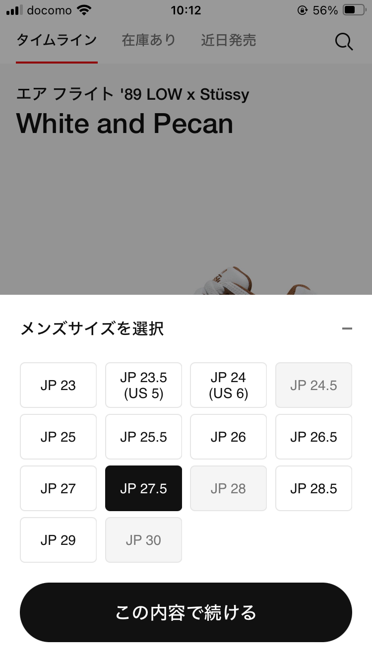 🐿️最近お得意の調整