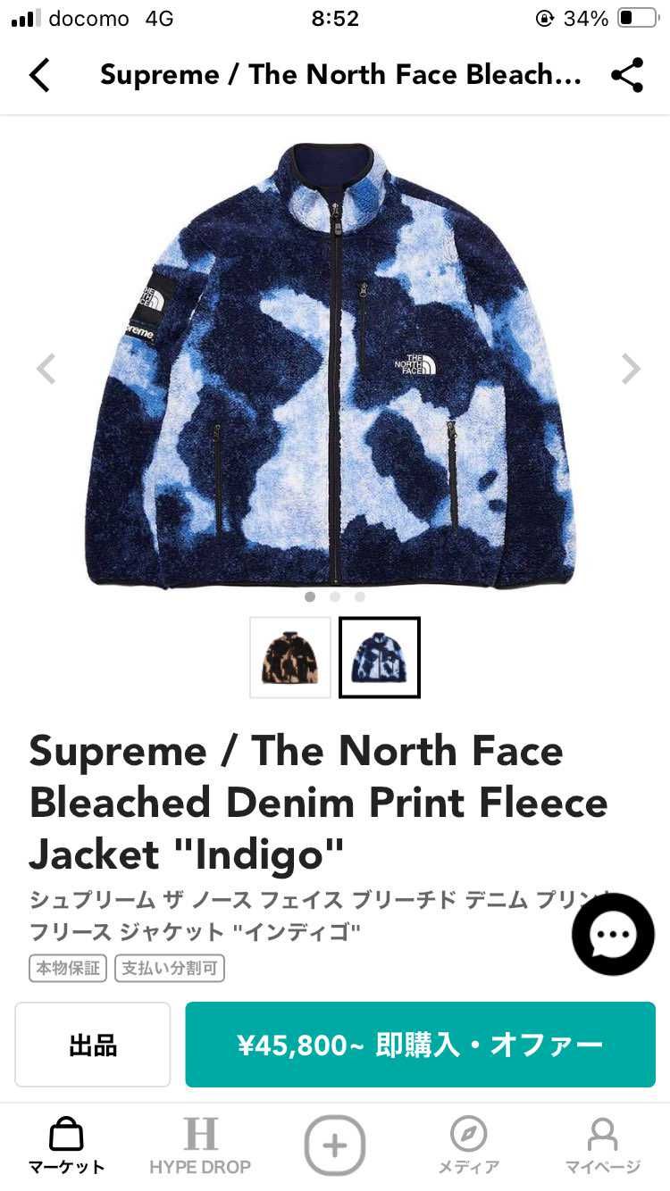 171/63でSかMで悩んでます。中古も視野に検討してますが中古の採寸がマチマチ