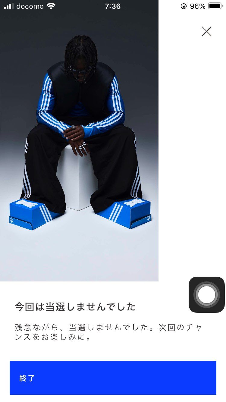 ハズレか。