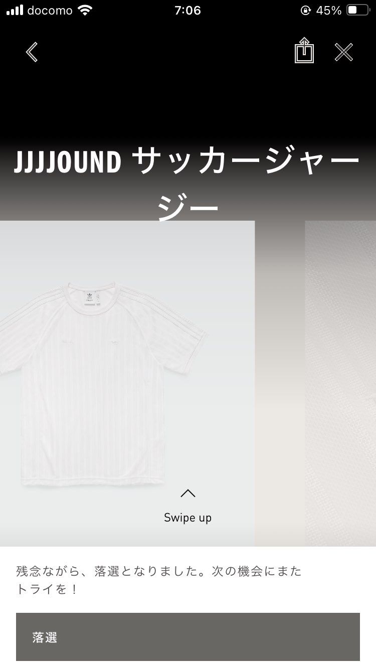 CONFIRMED jjjジャージのみ応募でした。