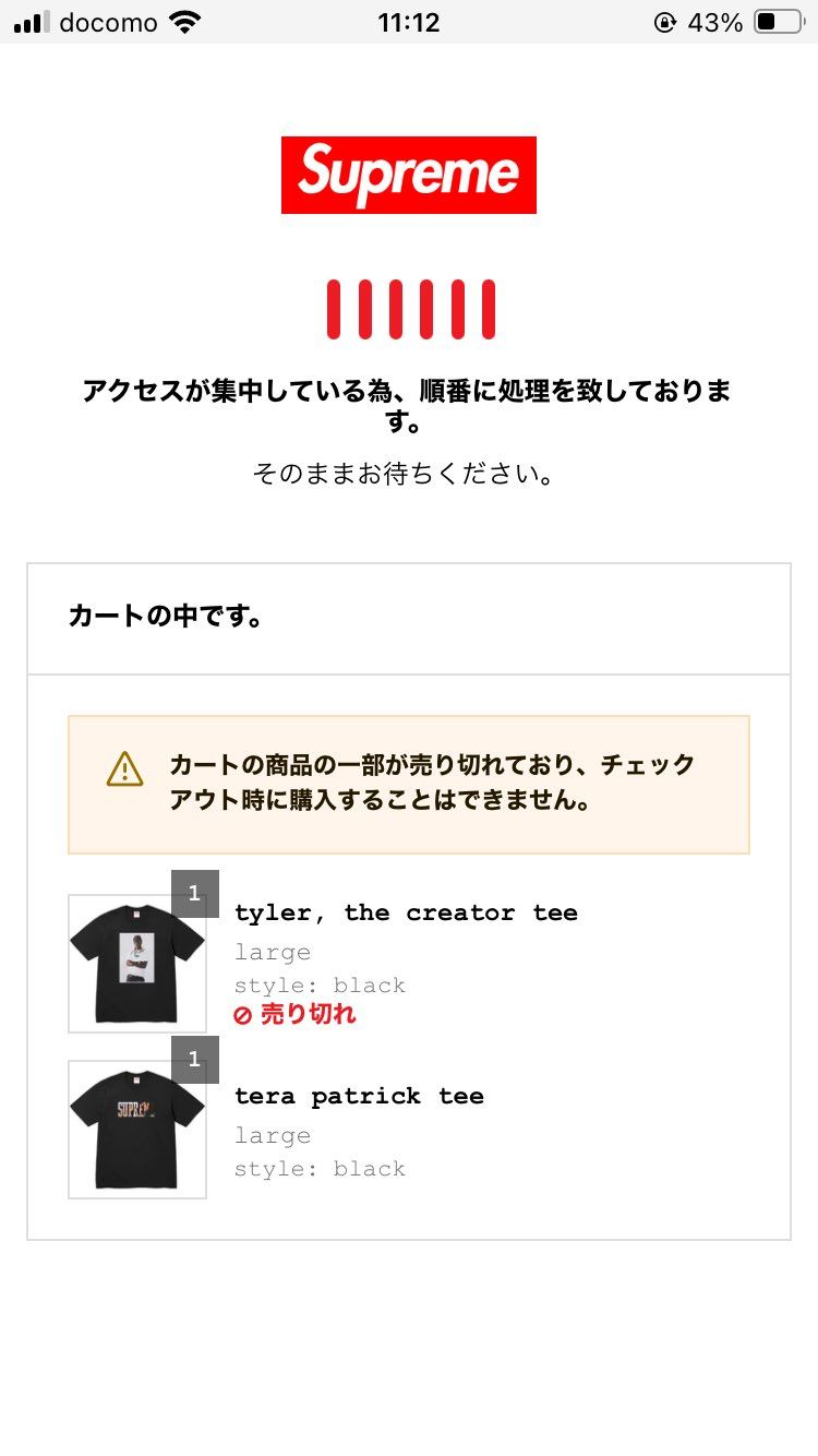 🌀20分でテラパト確保ホッ😌=3
テラパト1点狙いのつもり