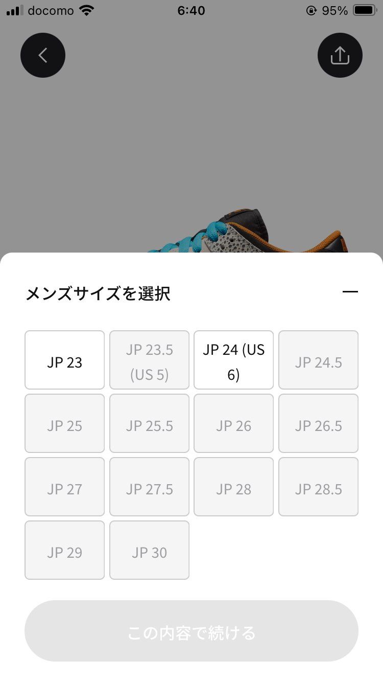 昨日に続きやっちゃた💦寝ぼうした(;´༎ຶД༎ຶ`)
27.5cmリストック