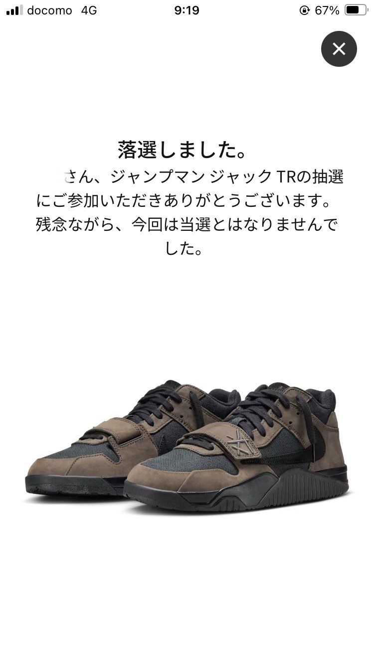対戦ありがとうございました○┓ﾍﾟｺ