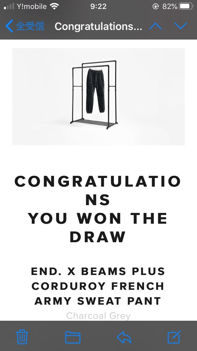 スニーカーではありませんが、当たりました。
アトモスの抽選