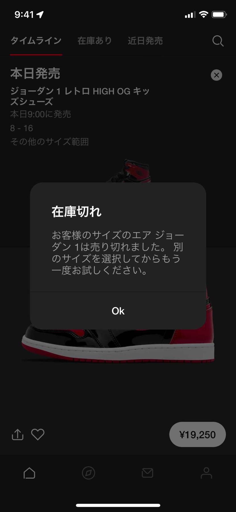 もう逆に清々しいわ